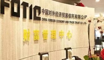 大手笔增资至80亿，外贸信托跻身行业前十的转型信号