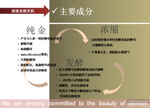 韩国Royal罗伊雅纯金化妆品诚招中国总代理，携手开拓美丽新蓝海