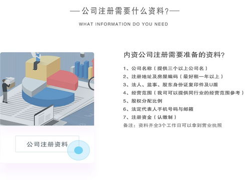 深圳公司注册与代理记账服务全攻略 一站式助力企业高效启航