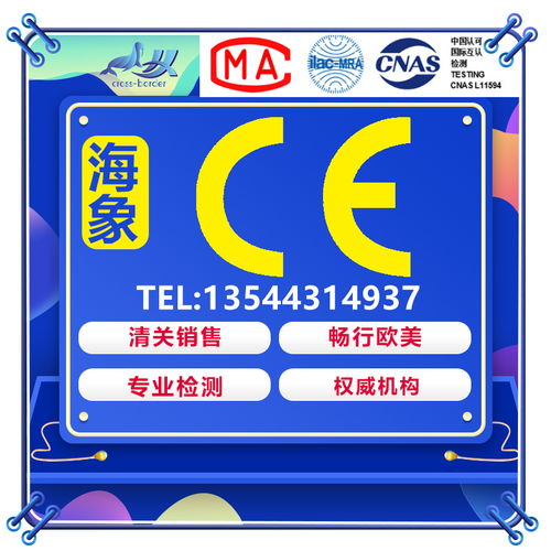 跨境合规新航标 从质量检测到内外贸双循环的破局之道
