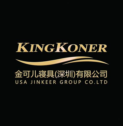 金可儿寝具（深圳）国内贸易代理 高端睡眠品牌的渠道拓展与市场布局